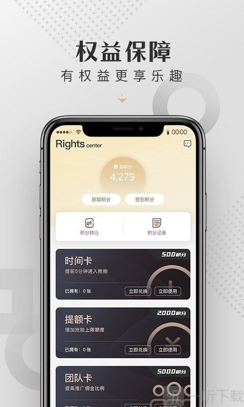 皆拍
