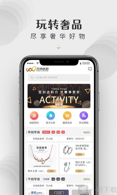 皆拍