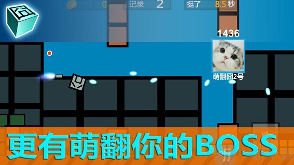囧机大战