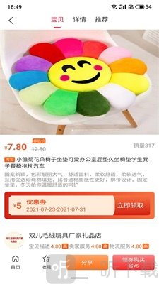 尚诚优品