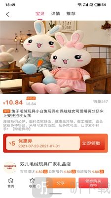尚诚优品