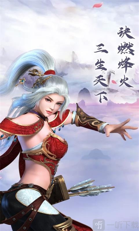 代号弑神
