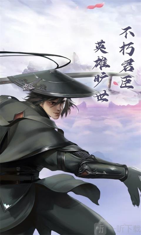 代号弑神