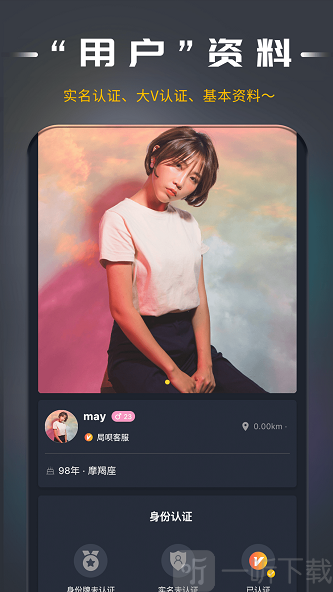 局呗