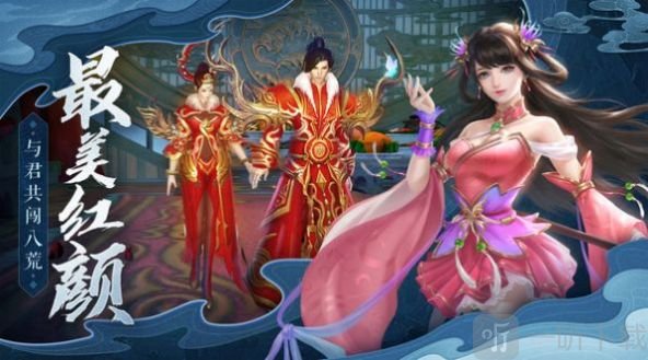 天玄玉阁