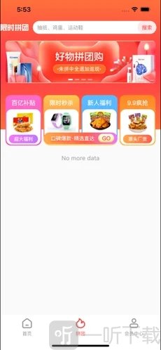 潘朵拉优选生活
