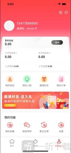 潘朵拉优选生活