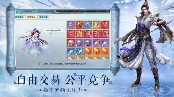 修仙神源