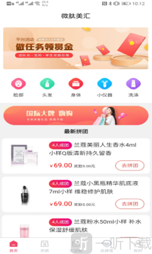 微肽美汇