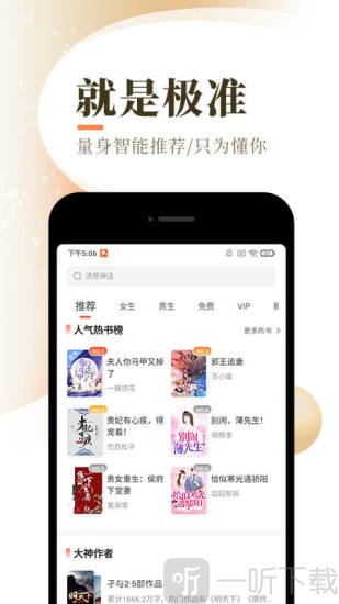 蜜糖小说