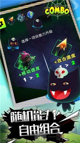 精灵快点跑