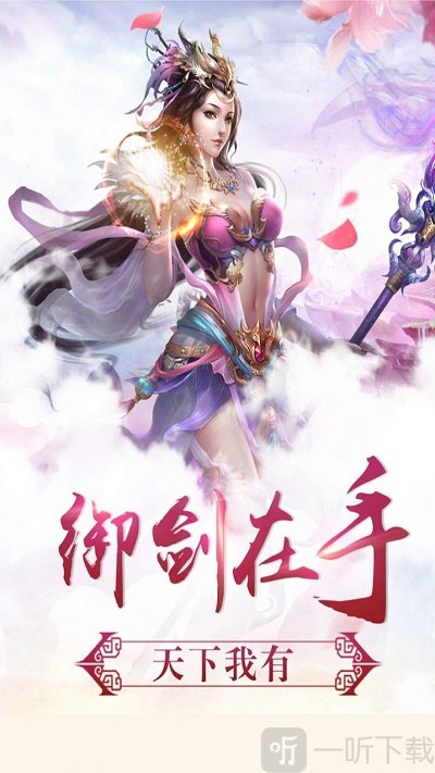 锦蛇妖仙