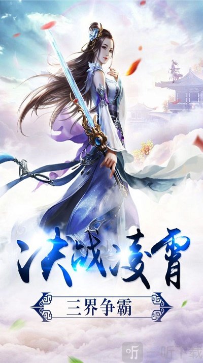锦蛇妖仙