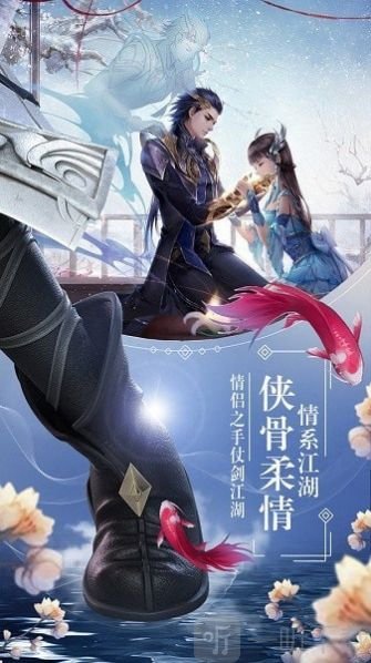 仙空浩渺录