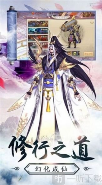 仙路剑歌行
