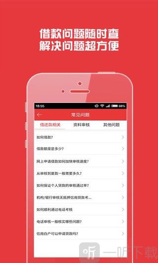 糯米贷