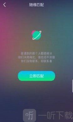 BoBo交友