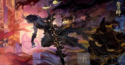 放置阴阳师