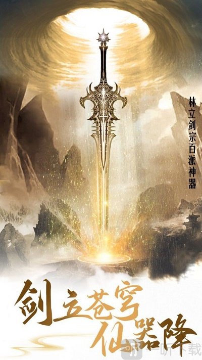 倾城谪仙录