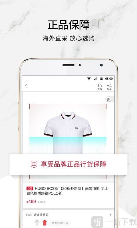 珍品网