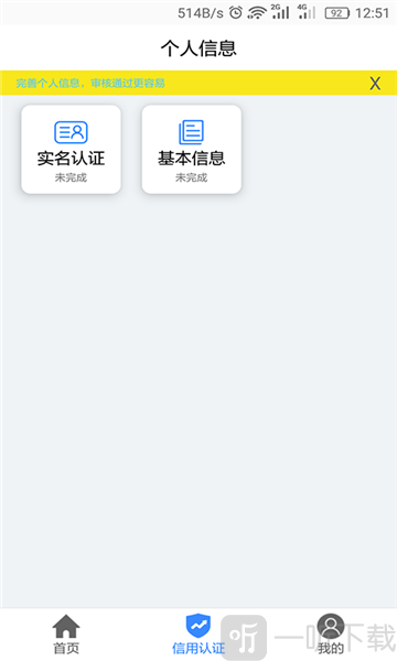 钱共享
