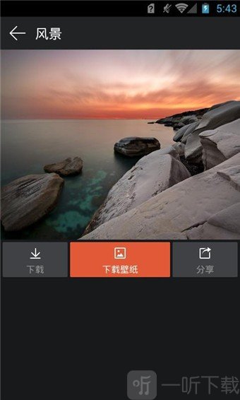 壁紙唯美高清手機壁紙大全
