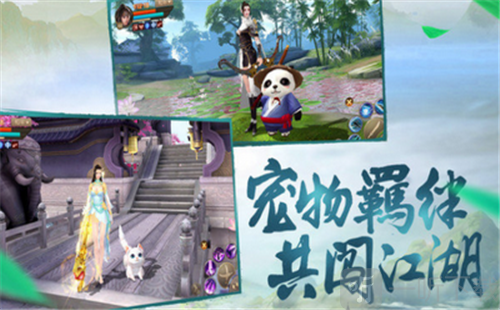 逍遥游之仙魔九州