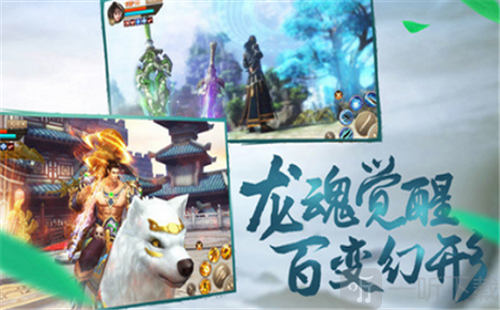 逍遥游之仙魔九州