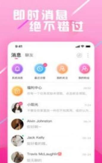 蔷薇社区