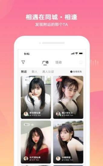 蔷薇社区