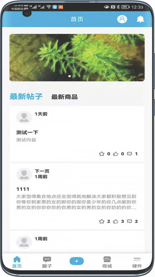 夷水之川的图册
