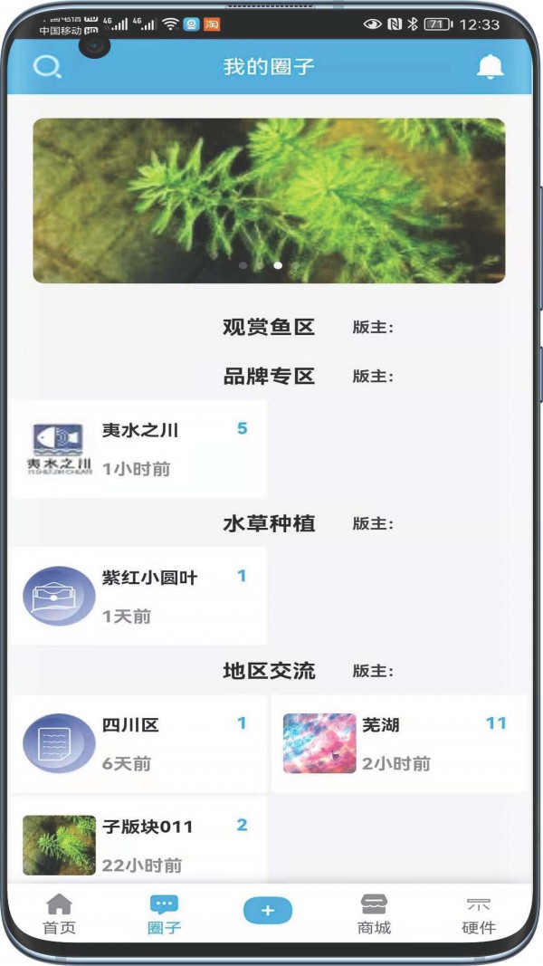夷水之川的图册