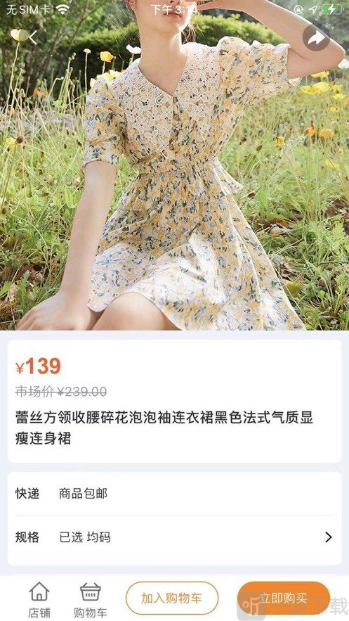 九九生活最新版