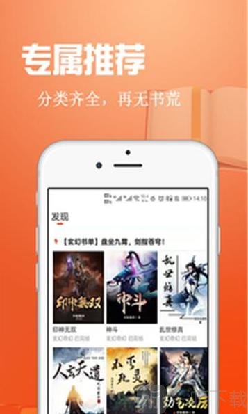 辰读小说