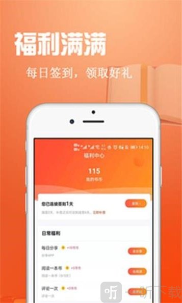 辰读小说