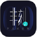 FAKER潮品