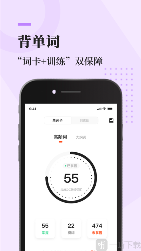 知到考研