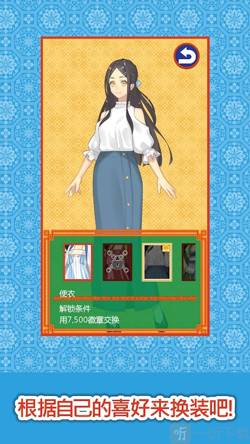 白蛇传