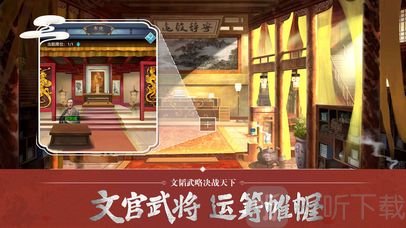 别惹官老爷