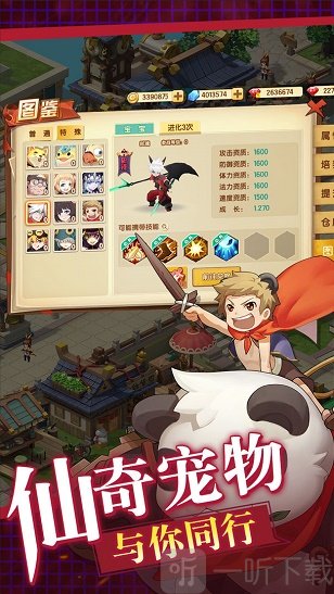 灵梦岛传说