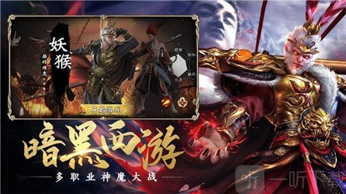 西游之最强唐僧
