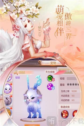 风之剑舞