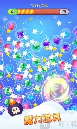 消泡泡贼6