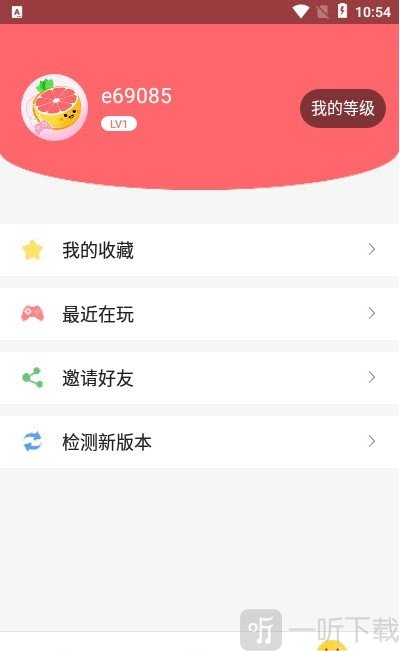 柚子小游戏