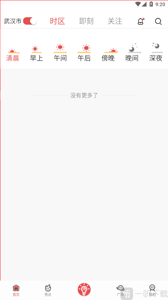啪哩个啪