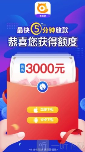 咣咣贷