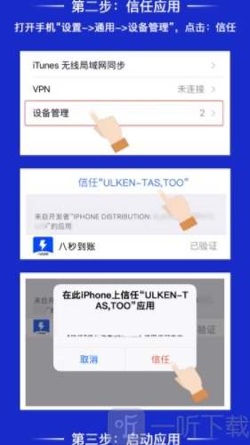 咣咣贷