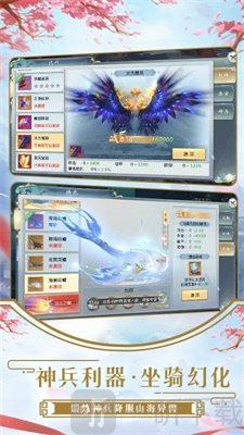 剑舞九天