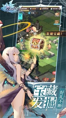 苍之纪元手游