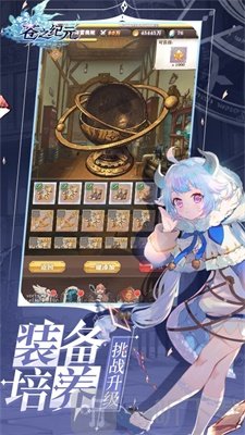 苍之纪元手游